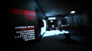 Люциус 2: Пророчество / Lucius 2: The Prophecy – торрент