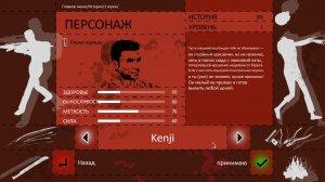 How To Survive: Third Person Standalone – торрент