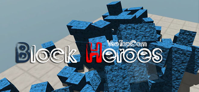 Block Heroes v0.29 - игра на стадии разработки Block Heroes v0.29 - игра на стадии разработки
