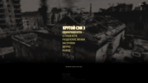 Крутой Сэм 3: BFE / Serious Sam 3: BFE – торрент