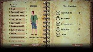 Sheltered v1.9 - полная версия на русском