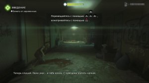 Игра: Zombi (2015) PC – торрент