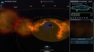 Homeworld Remastered Collection v1.29 на русском – торрент