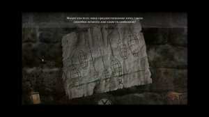 Tormentum: Dark Sorrow v1.3 - полная версия на русском