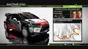 WRC 5: FIA World Rally Championship (2015) PC – торрент