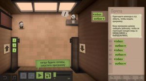 Human Resource Machine v1.0.31924 – русская версия на компьютер