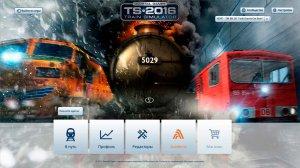 Train Simulator 2016 – торрент