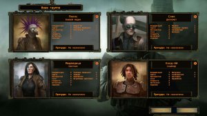 Wasteland 2: Director's Cut – торрент