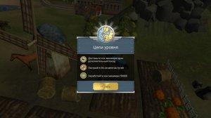Train Valley v1.1.7.4 + 2 DLC – полная версия на русском