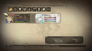 Tales of Zestiria v1.4 + DLC – торрент