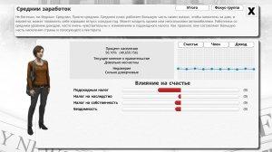 Democracy 3 v1.34 – полная версия на русском