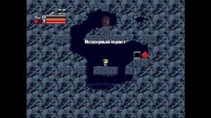 Cave Story+ полная версия на русском