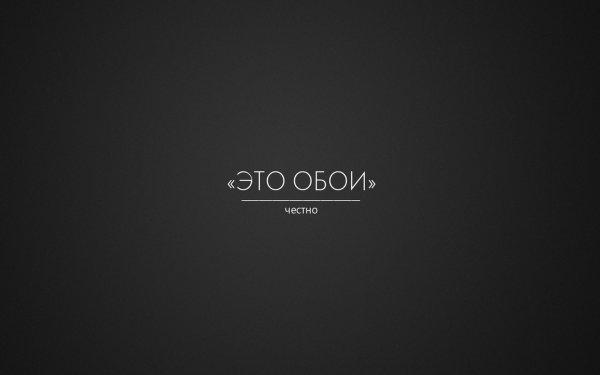 Обои vsetop часть 53
