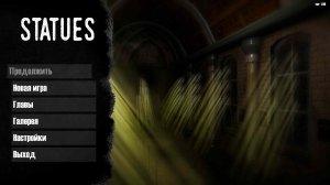 Игра: Statues (2015) PC – торрент
