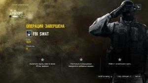 Tom Clancy's Rainbow Six: Siege (2015) PC – торрент