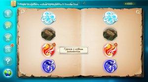 Doodle God: Genesis Secrets PC / Doodle God: Секреты Генезиса – на компьютер