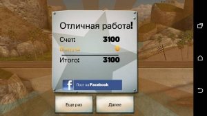 Bridge Constructor v3.6 на Android