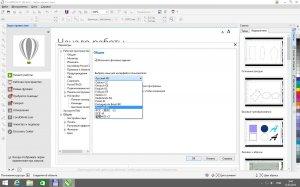 CorelDRAW Graphics Suite X7 – торрент