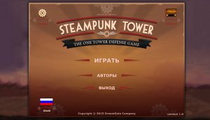 Steampunk Tower v1.0 - полная версия на русском