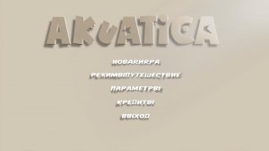 Akuatica v1.34 - полная версия на русском