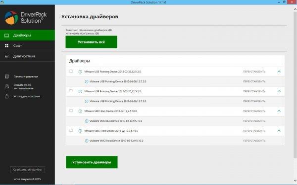 DriverPack Solution 17 – торрент