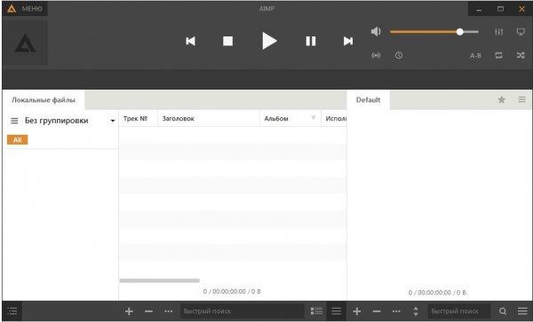 AIMP 4.51 build 2077 Final русская версия