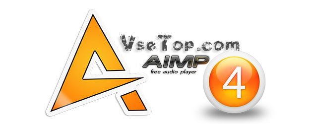 AIMP 4.51 build 2077 Final русская версия AIMP 4.51 build 2077 Final русская версия