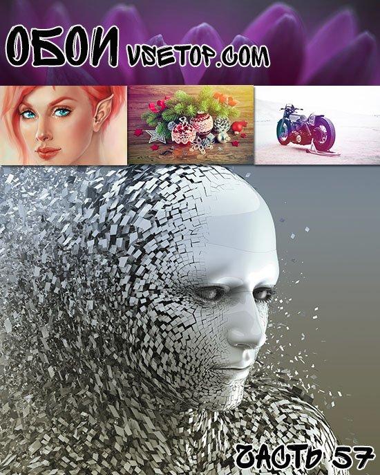 Обои vsetop часть 57 Обои vsetop часть 57