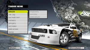 Need for Speed: ProStreet (2007) PC – торрент