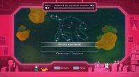 Lovers in a Dangerous Spacetime v1.4.5 – полная версия на русском