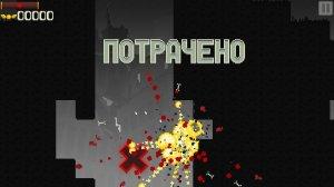 Pixel Fodder v0.43.425 - игра на стадии разработки