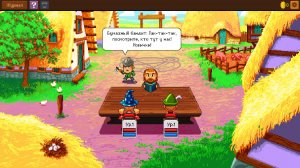 Knights of Pen and Paper 2: Here Be Dragons – полная версия на русском