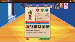 Knights of Pen and Paper 2: Here Be Dragons – полная версия на русском