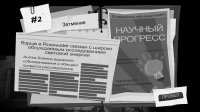 One Upon Light v1.0.1 – полная версия на русском