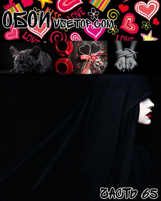 Обои vsetop часть 65 Обои vsetop часть 65