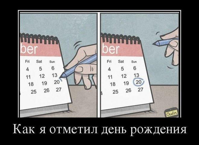 Микс из самых смешных шуток в картинках Микс из самых смешных шуток в картинках