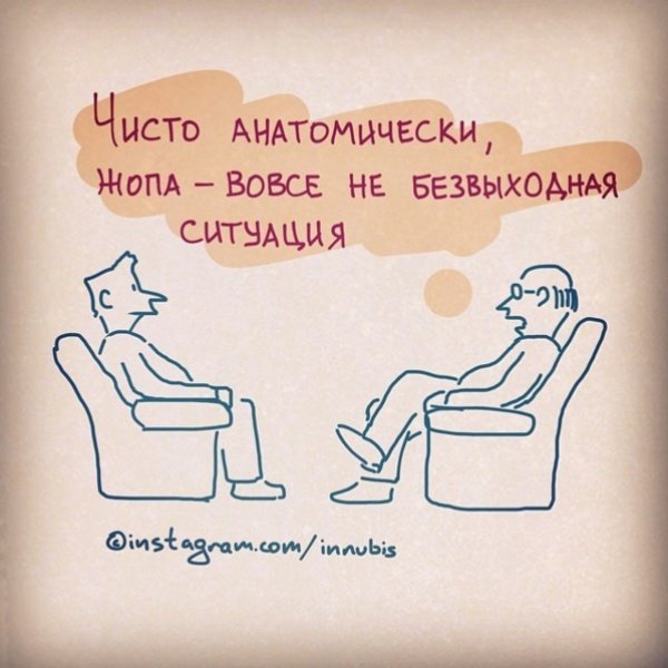 Микс из самых смешных шуток в картинках Микс из самых смешных шуток в картинках