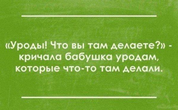 Микс из самых смешных шуток в картинках Микс из самых смешных шуток в картинках