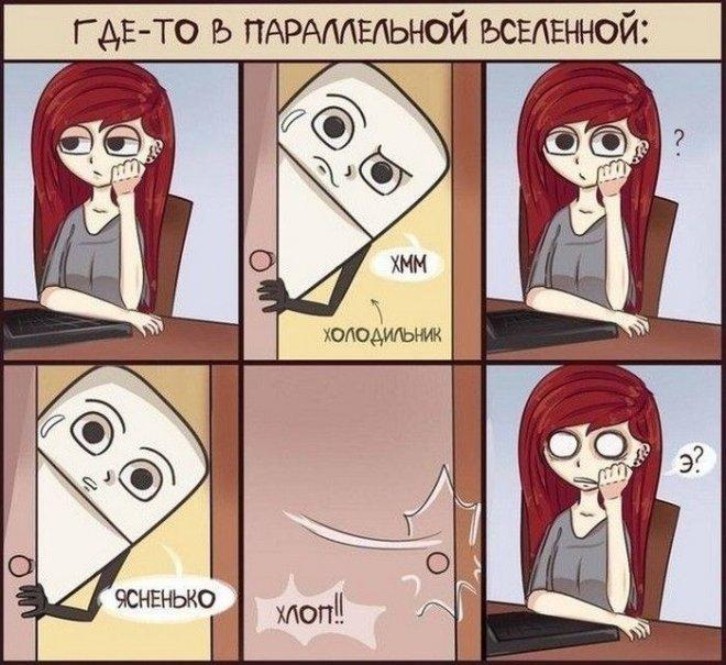 Микс из самых смешных шуток в картинках Микс из самых смешных шуток в картинках