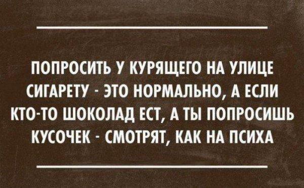 Микс из самых смешных шуток в картинках Микс из самых смешных шуток в картинках