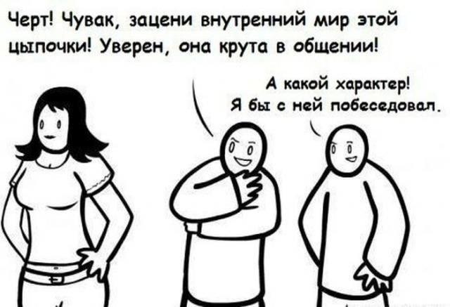Микс из самых смешных шуток в картинках Микс из самых смешных шуток в картинках