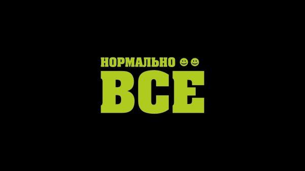 Обои vsetop часть 68