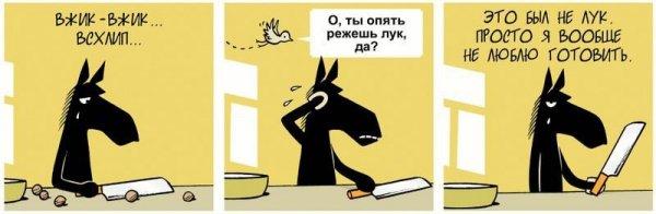 Конь Гораций, который почти такой же странный как люди