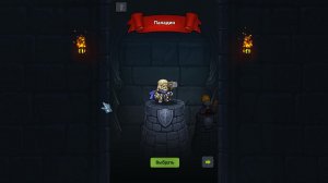 Dungelot: Shattered Lands PC v1.373 – полная русская версия на компьютер