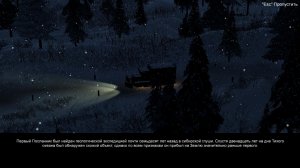 Frozen State v1.00.281 - торрент