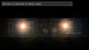 DISTRAINT Deluxe Edition v1.1 – полная версия на русском