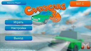 CrazyCars3D v9.0 – на русском