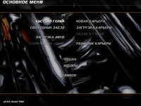 Street Legal Racing: Redline v2.3.1 - полная версия