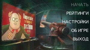 REDCON v1.3.0 - полная версия на русском