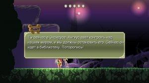 Chronicles of Teddy: Harmony of Exidus v3.0.0 (Finding Teddy 2) - полная версия на русском